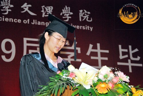 【組圖】2009屆學(xué)生畢業(yè)典禮