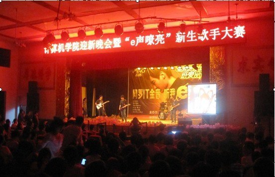 計(jì)算機(jī)學(xué)院舉辦2012級迎新晚會(huì)