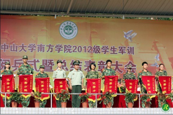 中山大學(xué)南方學(xué)院2012級學(xué)生軍訓(xùn)閱兵式暨總結(jié)表彰大會順利舉行
