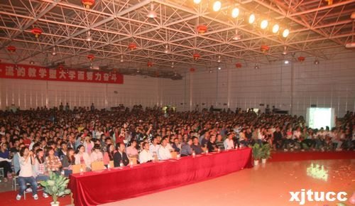 青春踏歌,夢想起航——西安交通大學(xué)城市學(xué)院2012迎新生晚會圓滿落幕