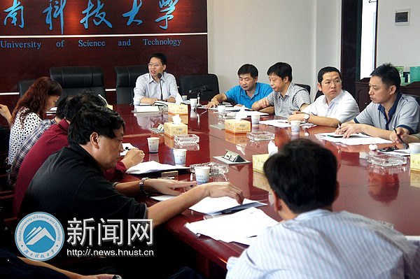 湖南科技大學首次啟動大型貴重儀器設備管理與使用效益考核工作