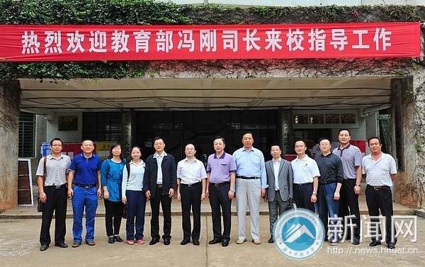 教育部思想政治工作司司長馮剛蒞臨湖南科技大學(xué)指導(dǎo)工作