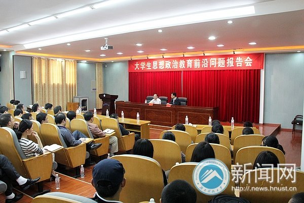 教育部思想政治工作司司長馮剛蒞臨湖南科技大學(xué)指導(dǎo)工作