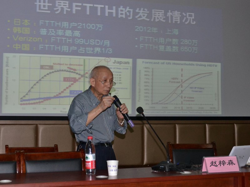 中國工程院院士趙梓森教授蒞臨湖北工業(yè)大學做學術報告