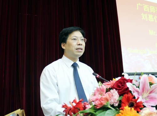 中泰越職業(yè)教育主題演講會(huì)在廣西師范學(xué)院隆重舉行