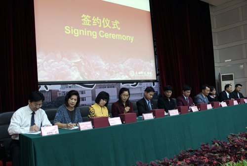 中泰越職業(yè)教育主題演講會(huì)在廣西師范學(xué)院隆重舉行