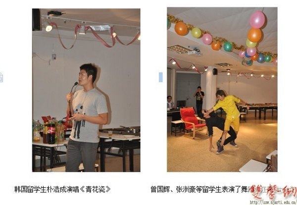 國教院開展新老生聯(lián)誼系列活動