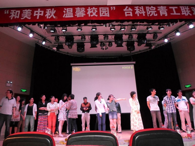 臺(tái)州科技職業(yè)學(xué)院工會(huì)、團(tuán)委舉行青年教職工聯(lián)歡會(huì)