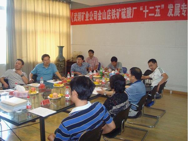 武漢工程大學(xué)企業(yè)發(fā)展專題研究項(xiàng)目通過(guò)驗(yàn)收