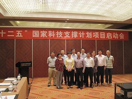 渤海大學獲國家“十二五”科技支撐計劃課題