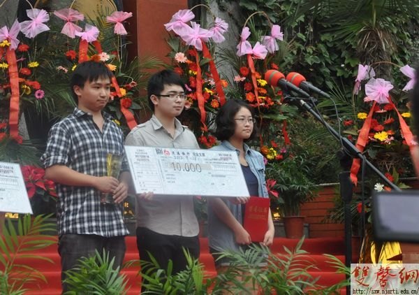 南京藝術學院學子在首屆“臺宜獎”國際陶瓷設計大賽中喜獲佳績