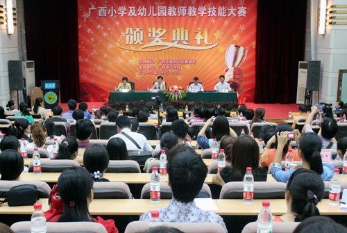 廣西師范學院成功舉辦廣西小學及幼兒園教師教學技能大賽