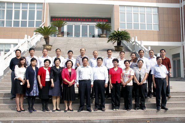 市人大常委會副主任、市總工會主席李元法一行到鄭州職業技術學院視察