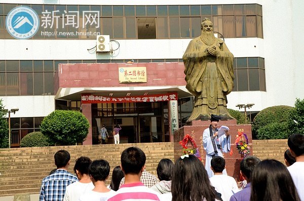 紀(jì)念孔子誕辰 圣人像前傳經(jīng)典