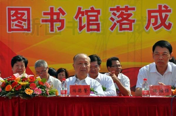 福建工程學(xué)院隆重舉行成立十周年典禮