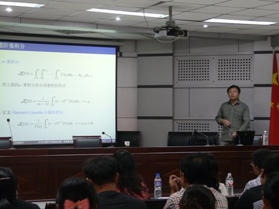 中國科學院唐貽發教授、青島大學黃健飛博士來許昌學院講學