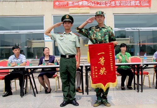惠州學院2012級學生軍訓圓滿結束