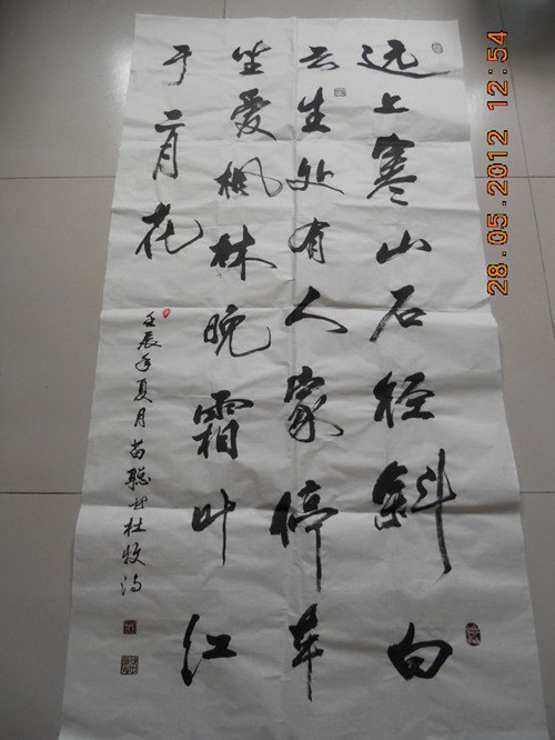 長(zhǎng)春建筑學(xué)院在吉林省首屆書(shū)法教師及大學(xué)生
