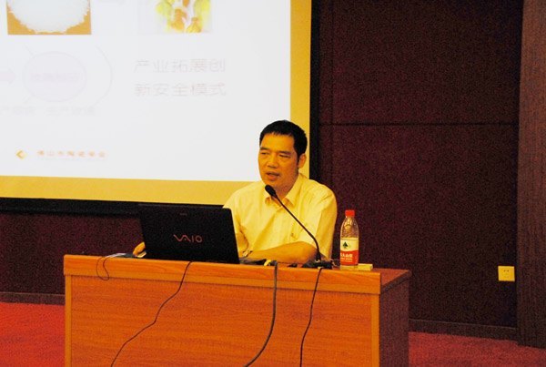 佛山陶瓷學會秘書長孔海發來景德鎮陶瓷學院講學