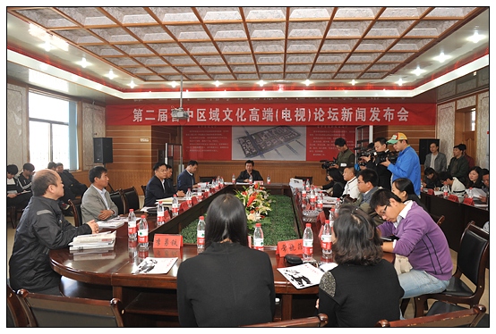 第二屆晉中區(qū)域文化高端(電視)論壇新聞發(fā)布會在晉中學院召開