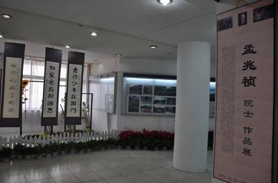 校慶專題:園林學(xué)院校慶專題展顯特色