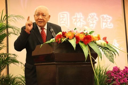 校慶專題:園林校友聚會話傳承創新