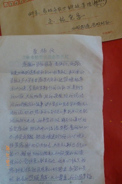 信息工程學院大學生志愿者服務活動成效顯著信息工程學院大學生志愿者服務活動成效顯著