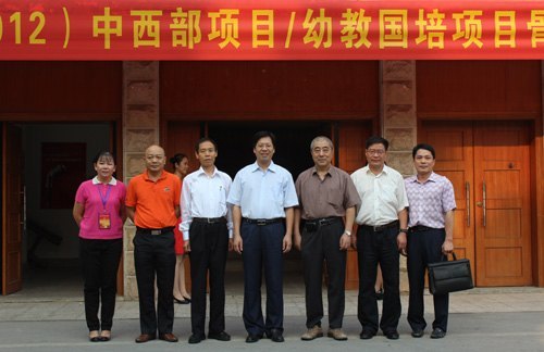 廣西師范學院“國培計劃(2012)”開班典禮在廣西師范學院隆重舉行