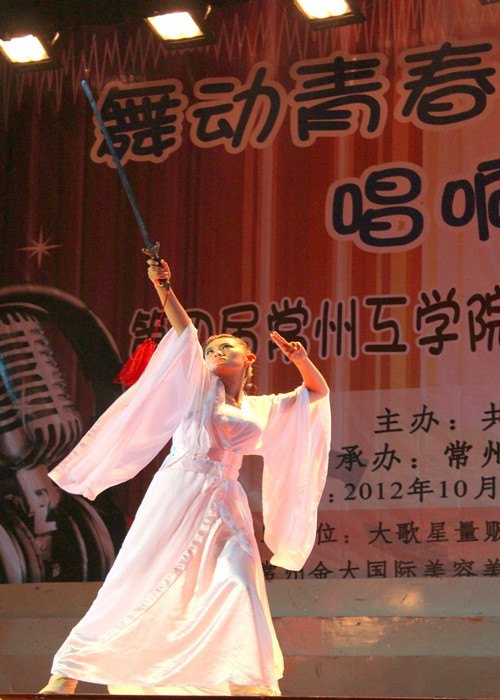 大學生社團聯合會第四屆文藝匯演隆重舉行