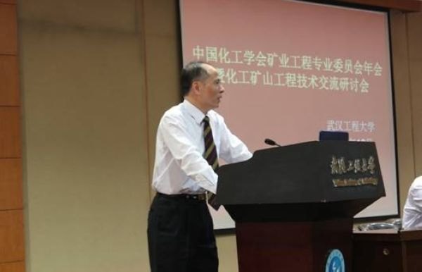 2012年中國(guó)化工學(xué)會(huì)礦業(yè)工程專業(yè)委員會(huì)年會(huì)在武漢工程大學(xué)召開