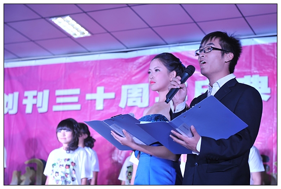 宣傳部舉辦晉中學(xué)院報(bào)創(chuàng)刊30周年慶典暨迎新晚會(huì)
