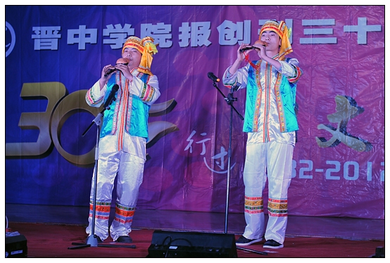 宣傳部舉辦晉中學(xué)院報(bào)創(chuàng)刊30周年慶典暨迎新晚會(huì)