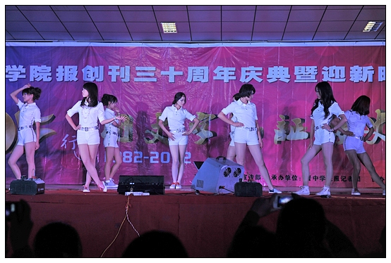 宣傳部舉辦晉中學(xué)院報(bào)創(chuàng)刊30周年慶典暨迎新晚會(huì)