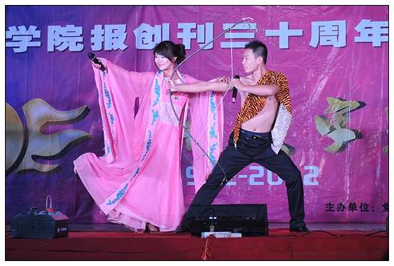宣傳部舉辦晉中學(xué)院報(bào)創(chuàng)刊30周年慶典暨迎新晚會(huì)