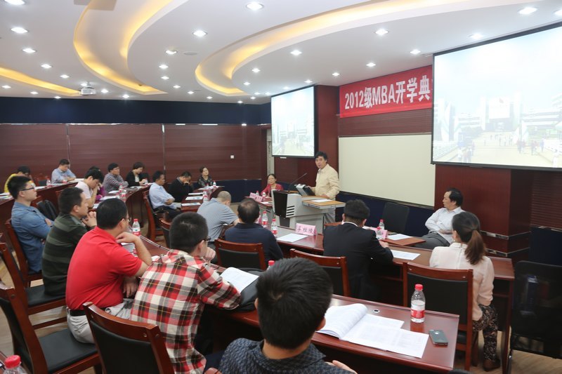 湖北工業大學2012級MBA開學典禮順利召開