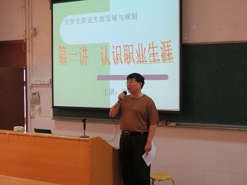 畢業(yè)生就業(yè)指導(dǎo)服務(wù)中心成功舉辦“就業(yè)兩課”教學(xué)觀摩競賽