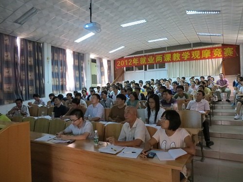 畢業(yè)生就業(yè)指導(dǎo)服務(wù)中心成功舉辦“就業(yè)兩課”教學(xué)觀摩競賽