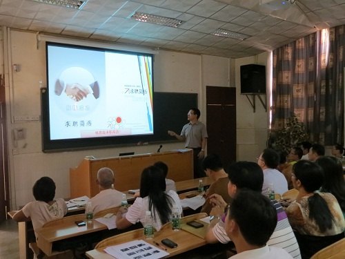 畢業(yè)生就業(yè)指導(dǎo)服務(wù)中心成功舉辦“就業(yè)兩課”教學(xué)觀摩競賽