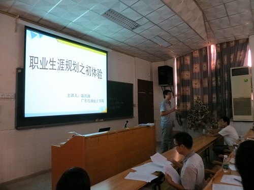 畢業(yè)生就業(yè)指導(dǎo)服務(wù)中心成功舉辦“就業(yè)兩課”教學(xué)觀摩競賽