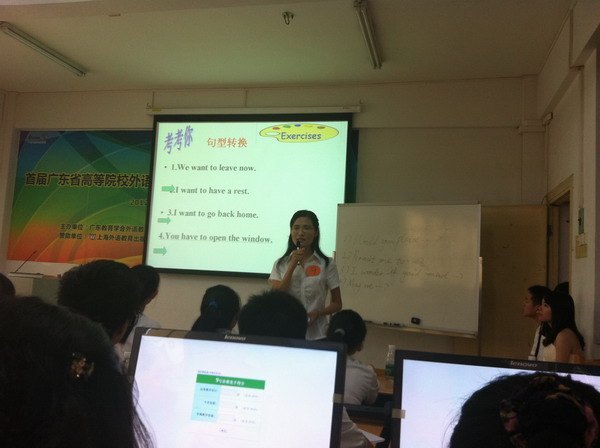 周雅婷、陸少娟同學榮獲《首屆廣東省高等院校師范生教學技能大賽》二等獎