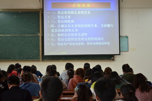 燕山大學里仁學院第二十二期黨校培訓班開學