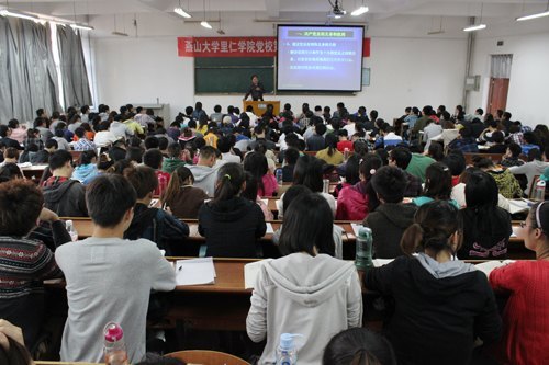燕山大學里仁學院第二十二期黨校培訓班開學