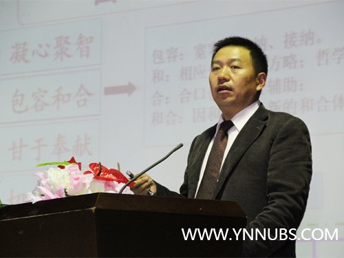 云南師范大學(xué)商學(xué)院召開教學(xué)工作評估啟動(dòng)儀式