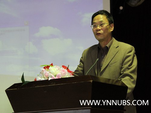 云南師范大學(xué)商學(xué)院召開教學(xué)工作評估啟動(dòng)儀式