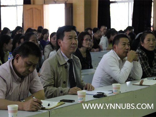 云南師范大學(xué)商學(xué)院召開教學(xué)工作評估啟動(dòng)儀式