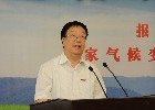 鄭州大學舉行黨委中心組(擴大)學習報告會