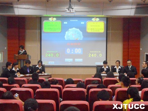 西安交通大學(xué)城市學(xué)院“新生杯”辯論賽觀摩賽如期進(jìn)行