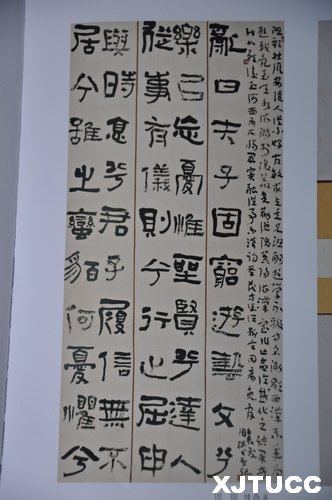 西安交大城市學(xué)院學(xué)生參加“中國柳公權(quán)杯書法作品展”并獲獎