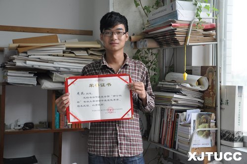 西安交大城市學(xué)院學(xué)生參加“中國柳公權(quán)杯書法作品展”并獲獎