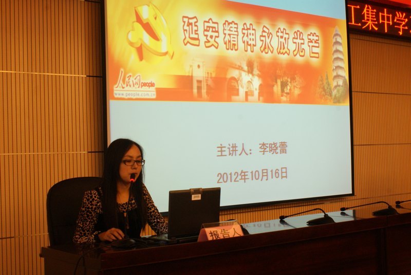弘揚(yáng)延安精神 加強(qiáng)作風(fēng)建設(shè)